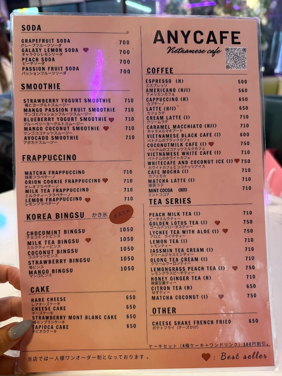Anykafe 菜單照片 3